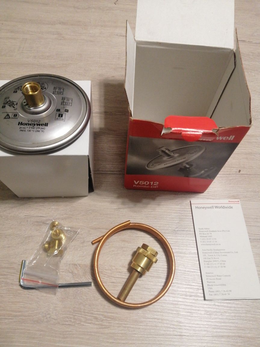Регулятор перепада давления Honeywell V5012 Kombi