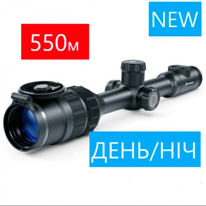 До 07.11.25 Прицел цифровой Pulsar Digex C50 день/ночь