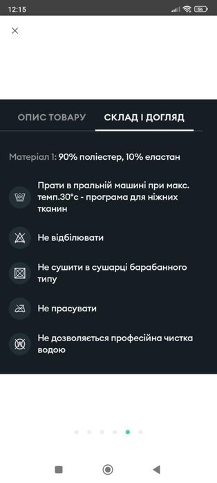 Куртка жіноча під замш, XXL, sinsay, нова з біркою