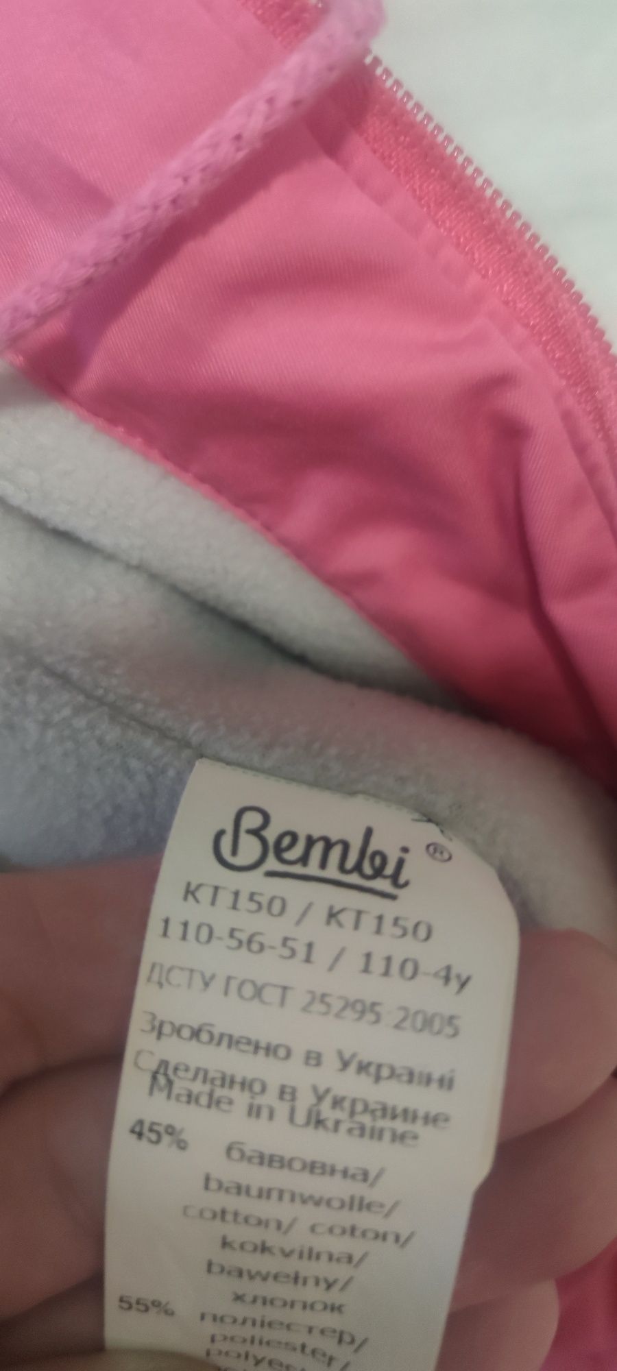 Куртка-парка на дівчинку Bembi 110