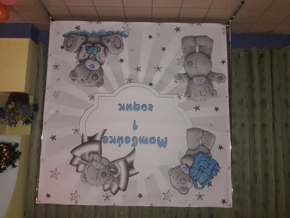 Баннер/фотозона, продаж