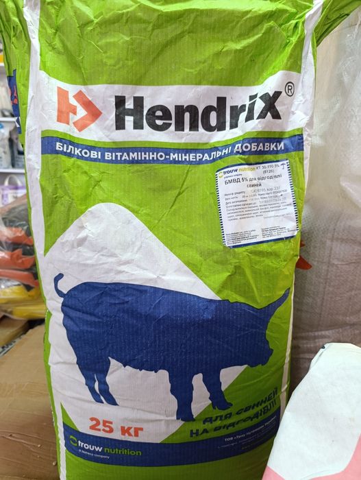 Хендрікс БМВД 5%