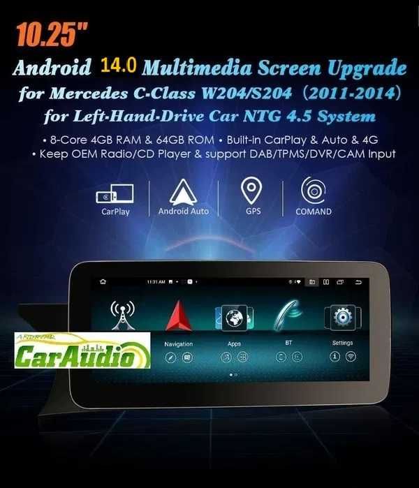 Auto-radio BIG SCREEN 12.3" Mercedes W204   S204