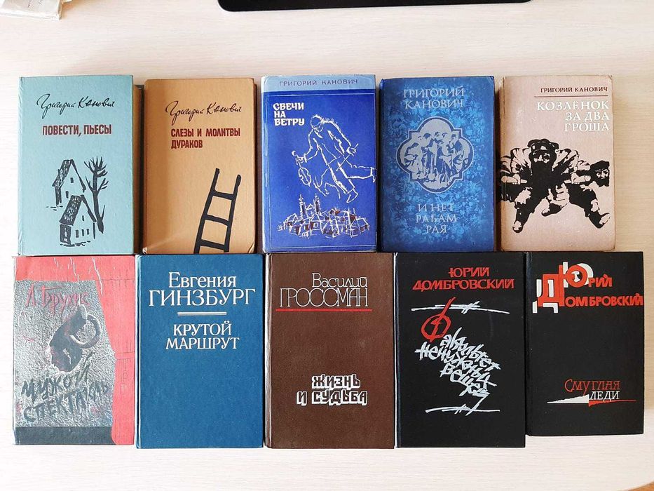 Остросюжетная мистика, Оккультизм, Новая хронология, Гулаг, Диеты