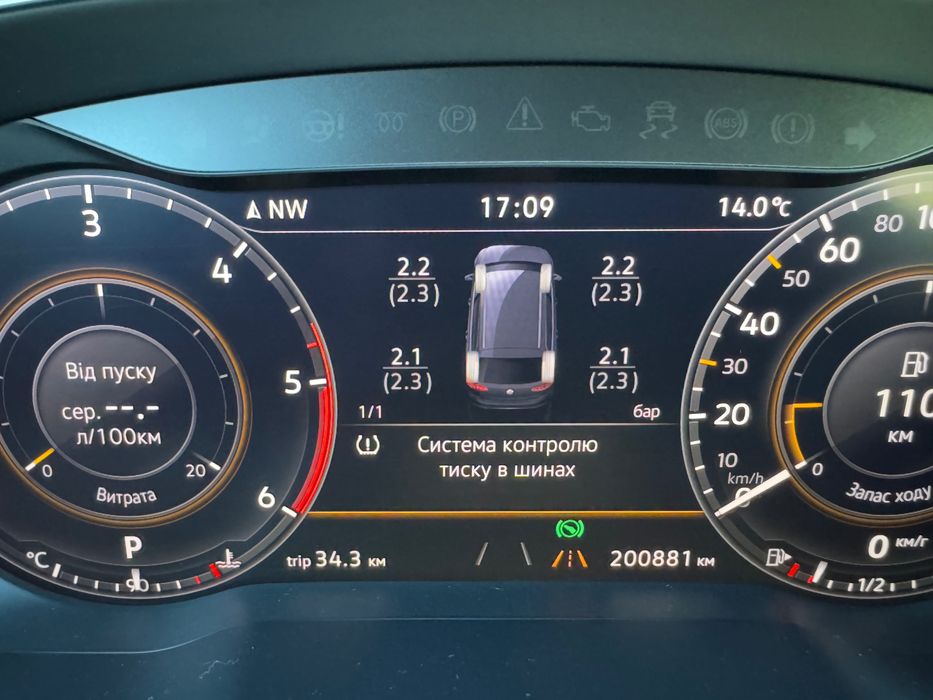 Volkswagen Passat R-LINE HIGHLINE 2.0TDI 2019
