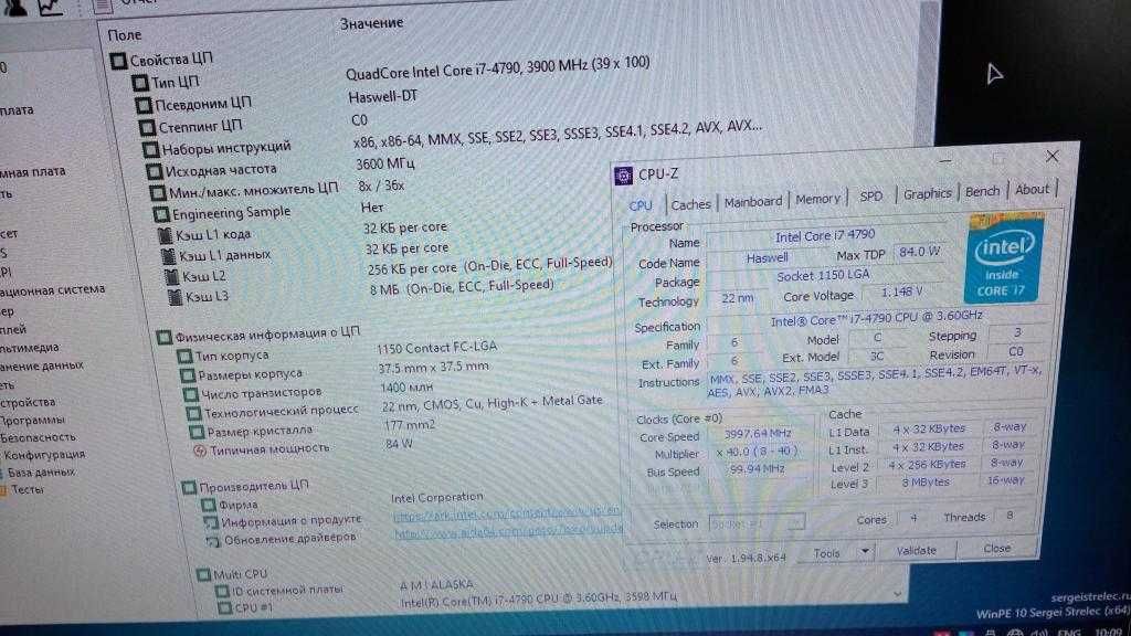Материнская плата Z87-I7 4790-16GB/DDR3/2133Mhz