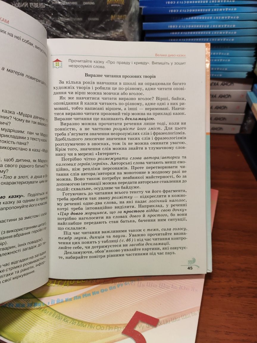 Українська мова, Українська література