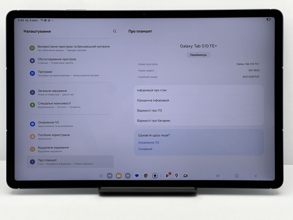 Samsung Galaxy Tab S10 FE Plus 8/128 GB Wi-Fi