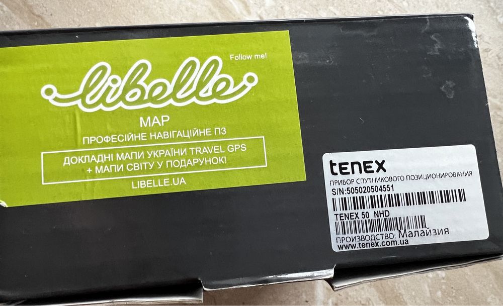 GPS-навігатор Tenex 50 N HD Libelle