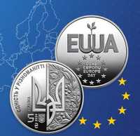 День Европи монета
