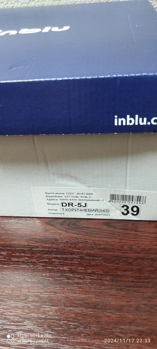 Уггі шкіряні жіночі 39р