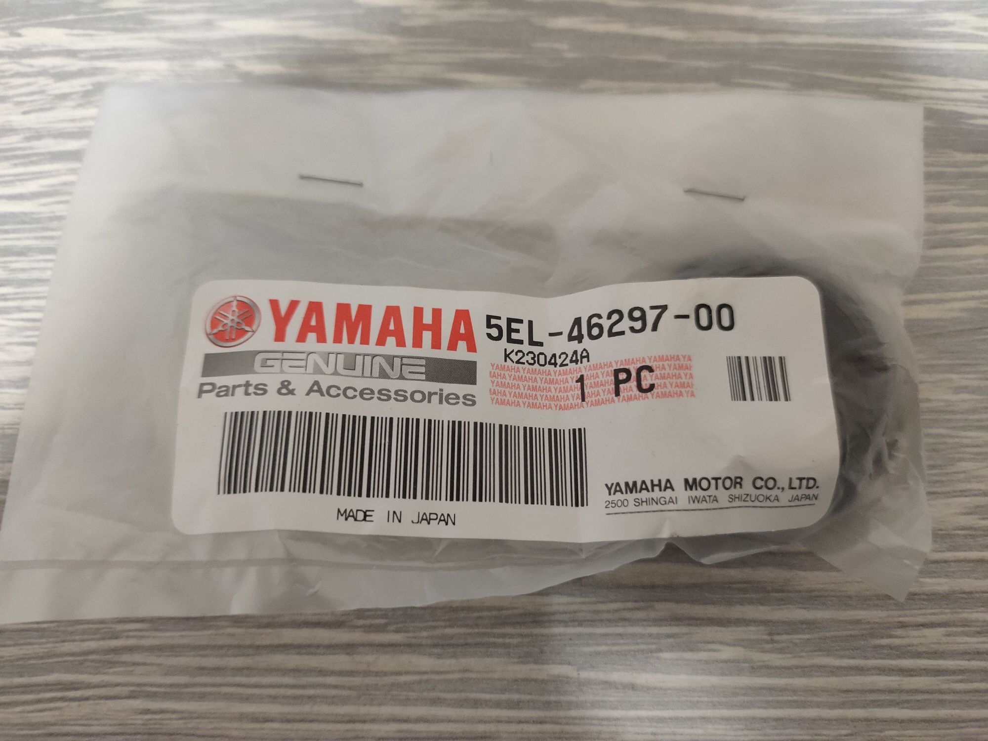 Оригінальний пильовик кардану Yamaha 5EL-46297-00 XVS1100, V-Star1100