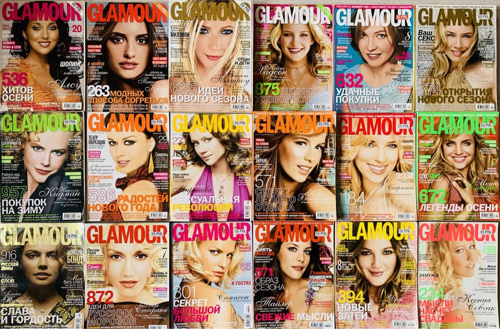 Журналы Glamour журнал Гламур номера для коллажа Коллаж Mini