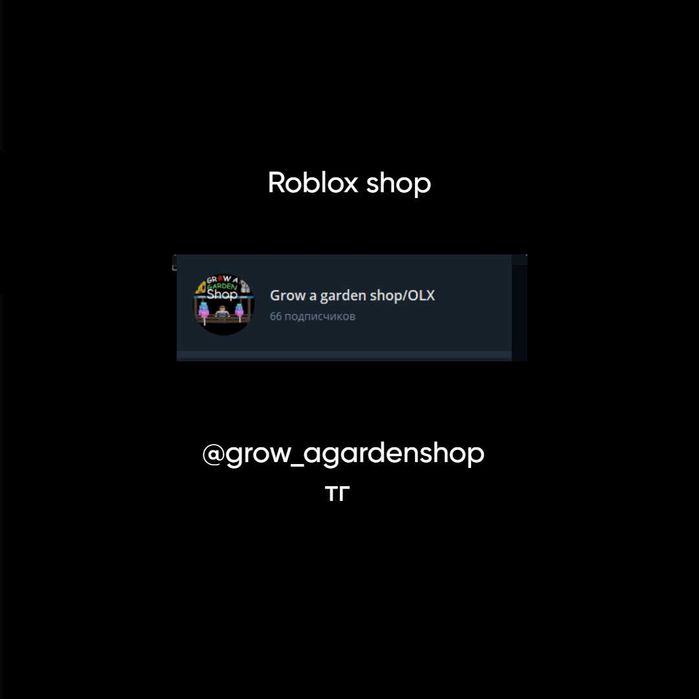 Брейнроти,steal a brainrot