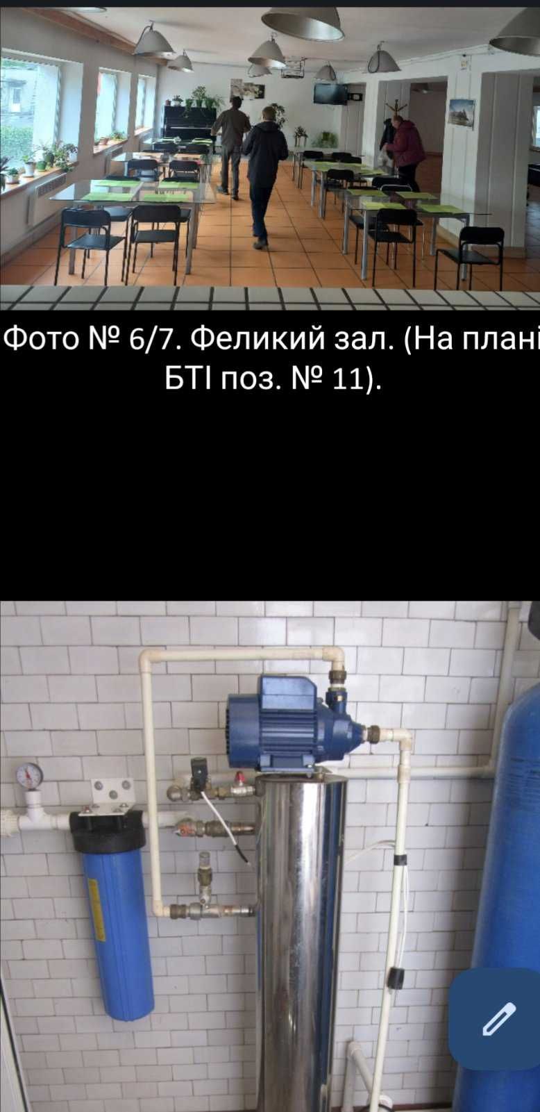 Без комиссии!Столовая 267м2 под общепит или производство на Выдубичах.