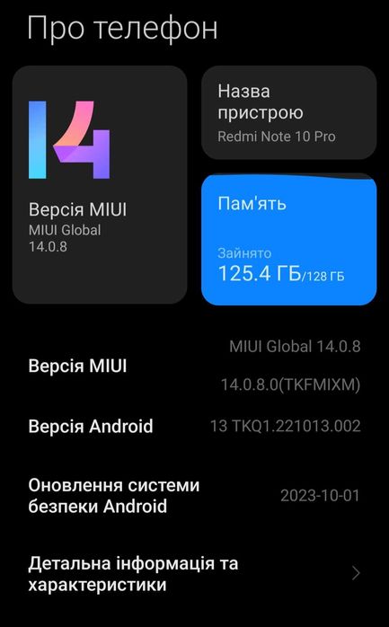 Телефон Xiaomi Redmi Note 10 Pro