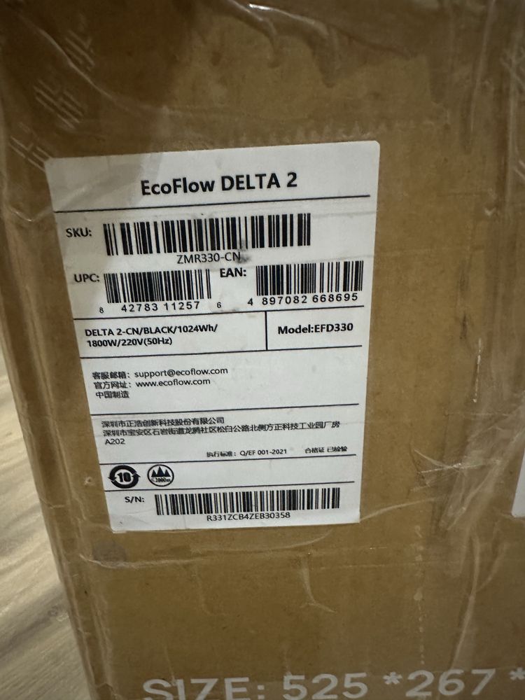 EcoFlow DELTA 2