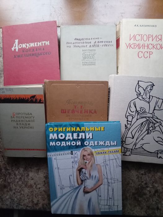 Набір книг до1980р.