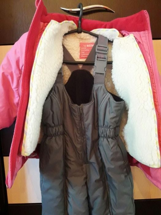 Зимний костюм-комбинезон тм Бемби р.98