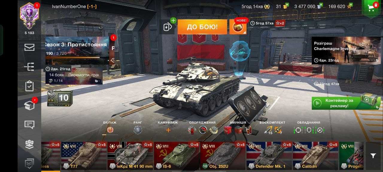 Aкаунт WotBlitz EU CiberSport