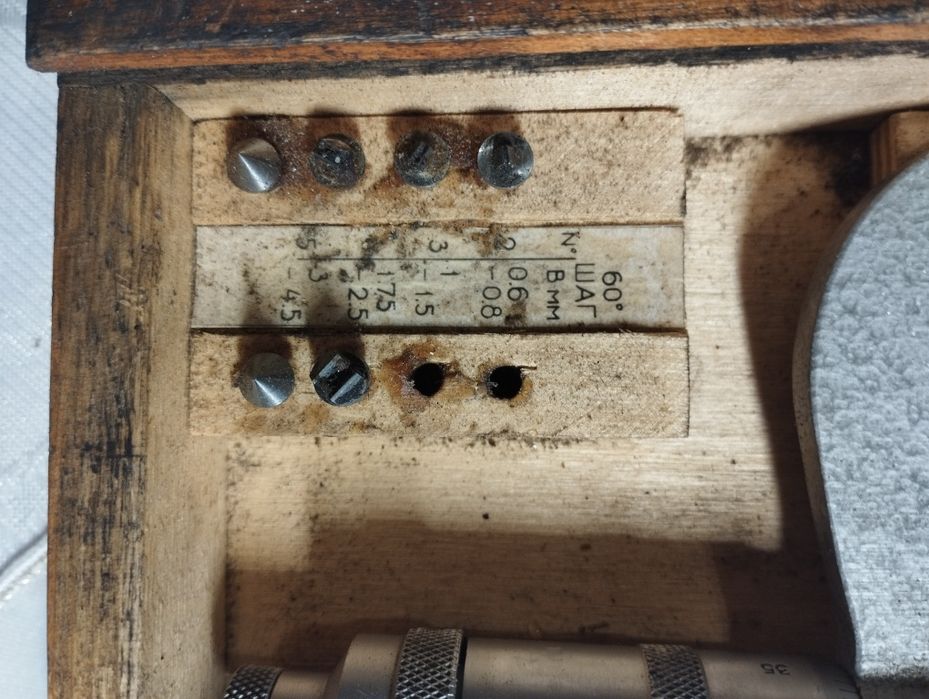 Продам микрометр 50-75!