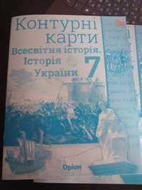 Контурні карти історія України 7 клас Щупак