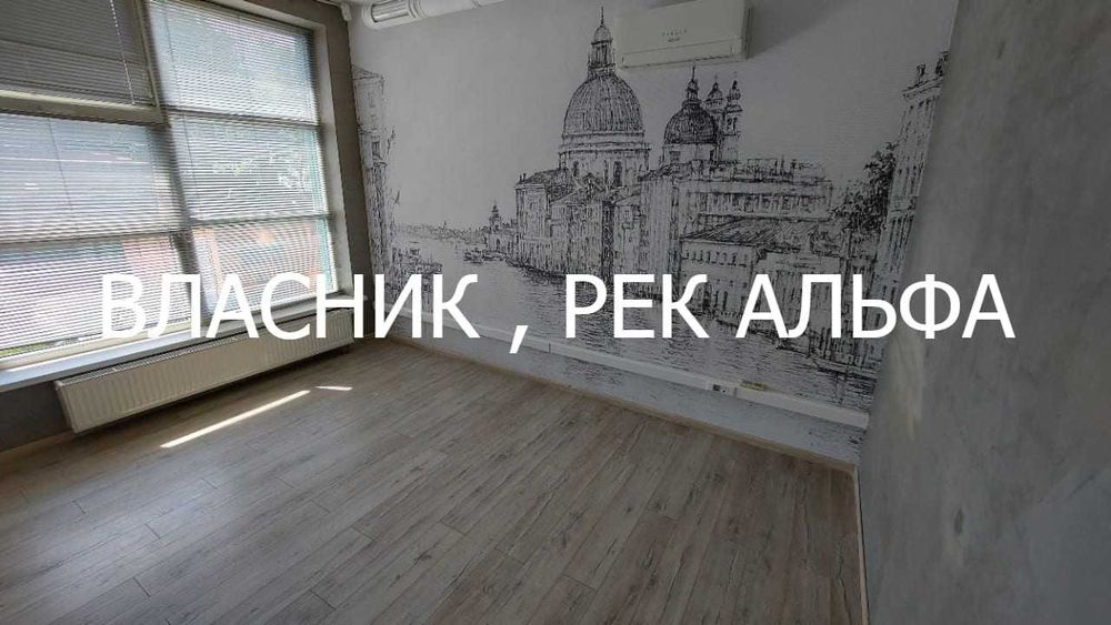 ЖК Изумрудний (Смарагдовий), 230м,з рем.Терміново -1000 $/м-!, Власник