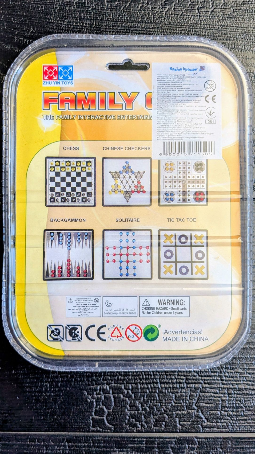 Солитер игра на логику для детей магнитная головоломка puzzle