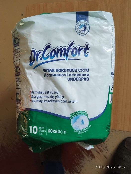 Одноразові гігієнічні пелюшки Dr Comfort 60x60 ,  10 шт.