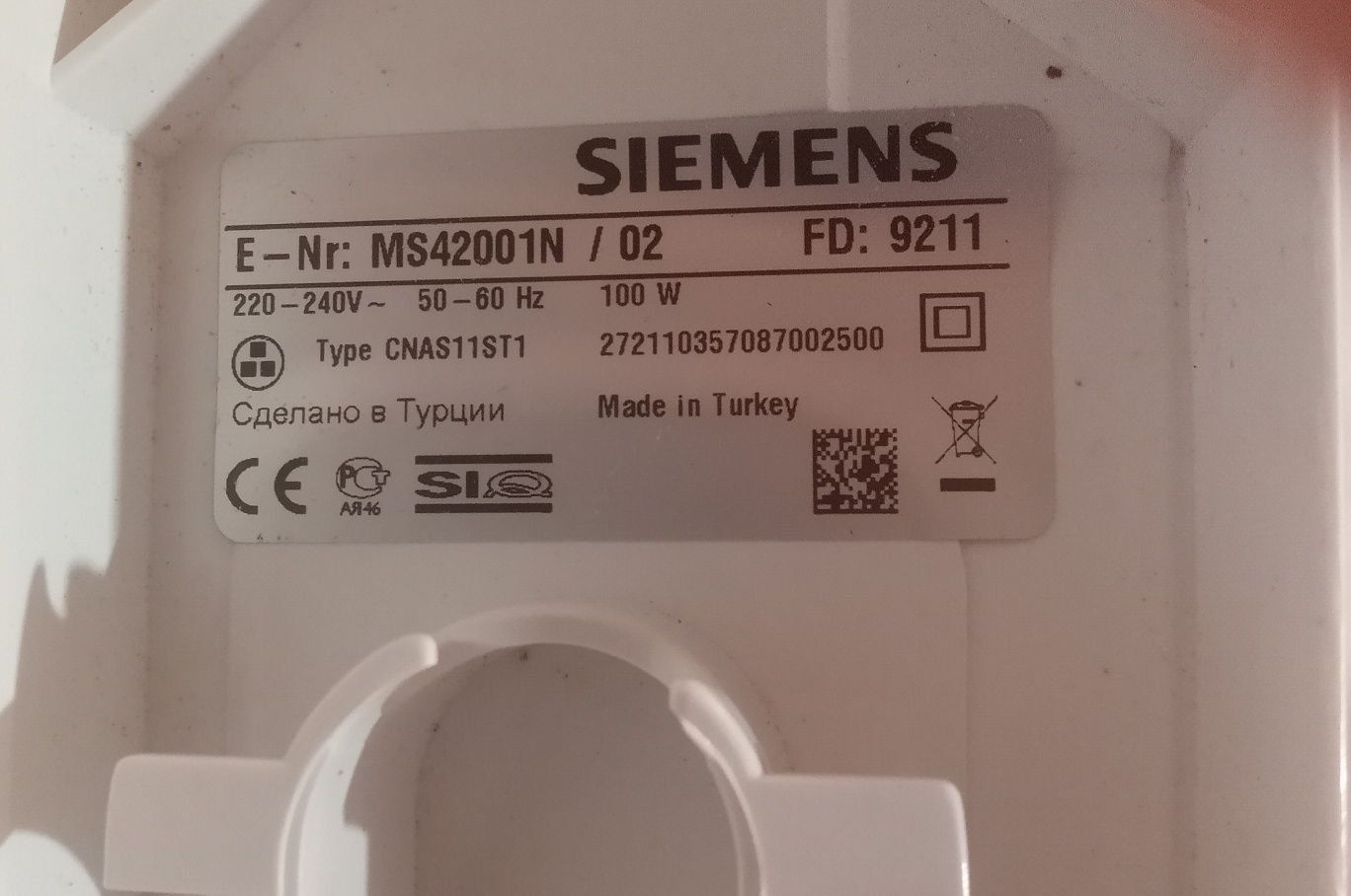 Ломтерезка (слайсер) Siemens