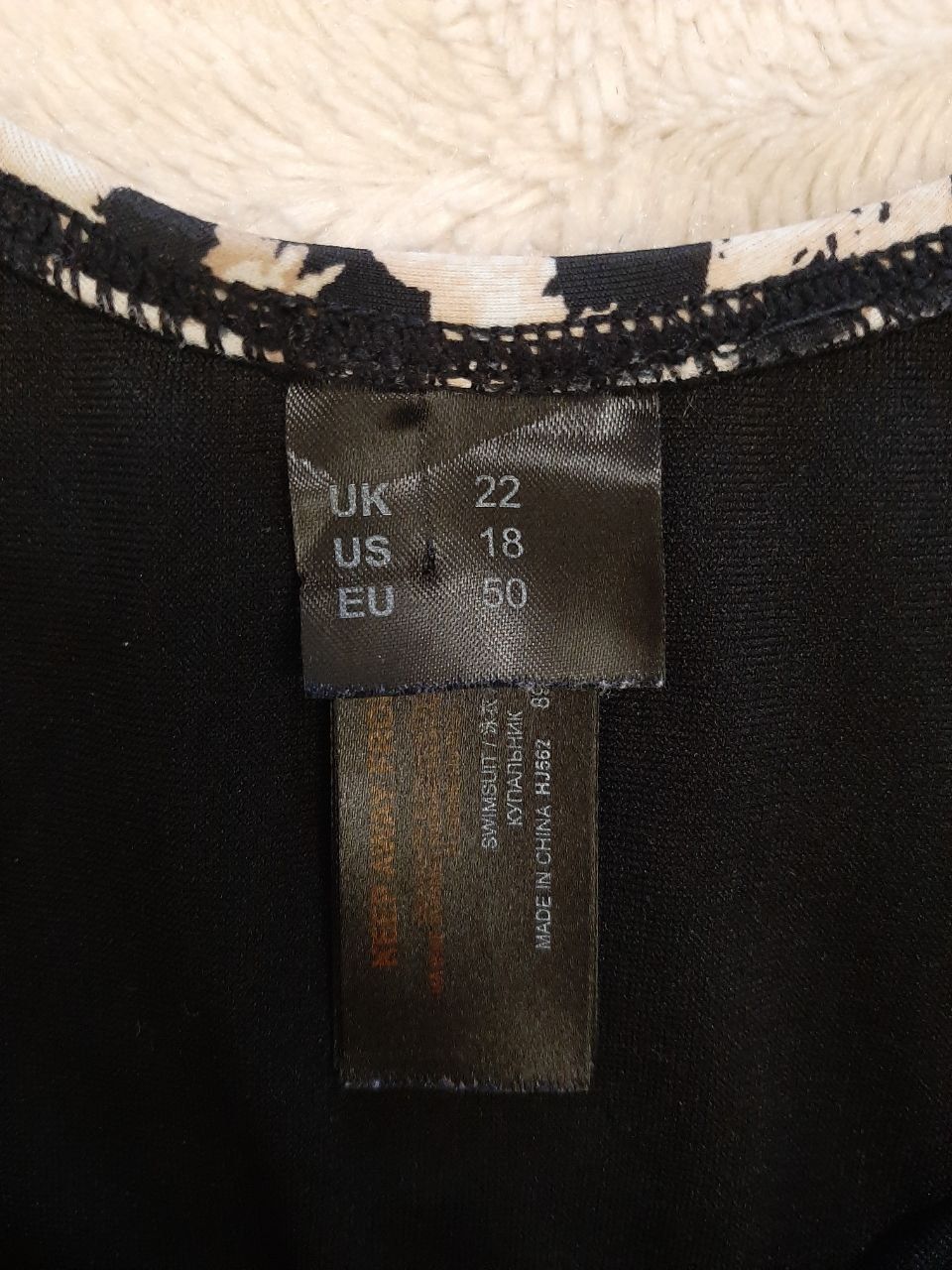 Купальник Simply Be 4XL