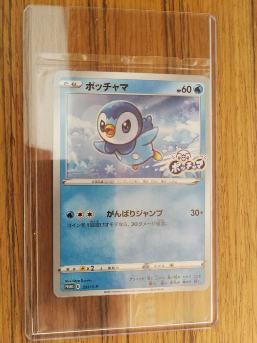 Cartas Pokémon Piplup (Promo), Salandit