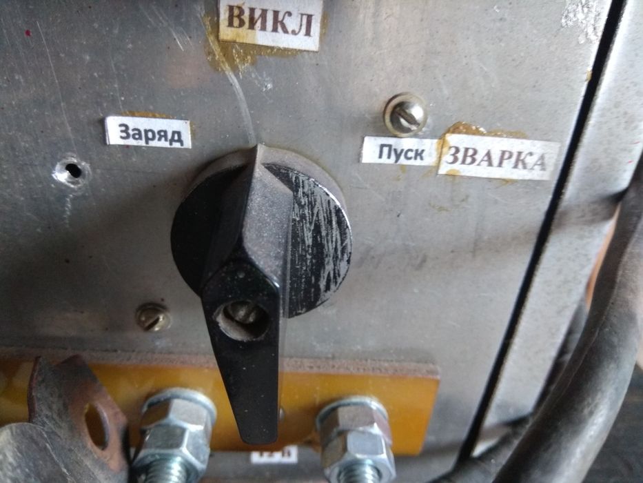 Пускозарядне з хорошою сваркою