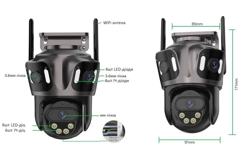 Вулична WiFi IP камера Besder XM85 12Мп 3 об'єктиви iCsee уличная айсі