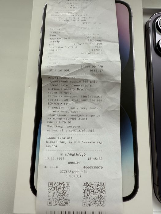 Iphone 14Pro Max 256g