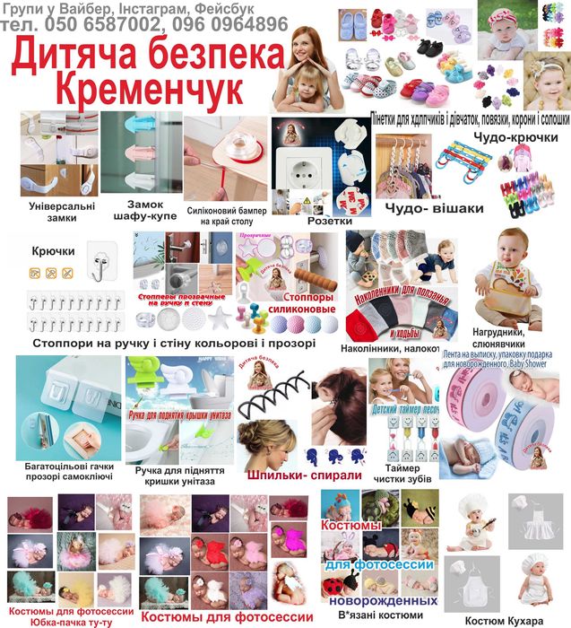 Заглушки для розеток самозакриваючи самозакрывающиеся