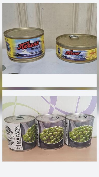 Консервацию продаю