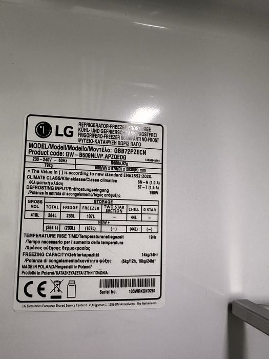 Холодильник LG no frost ,привезений з Німеччини