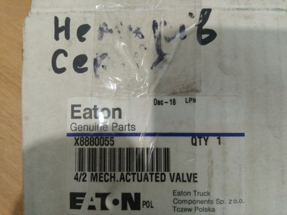 Блокіратор КПП МАН