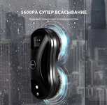 Робот-пылесос для мойки окон Chovery мойщик окон Розпилення Рідини