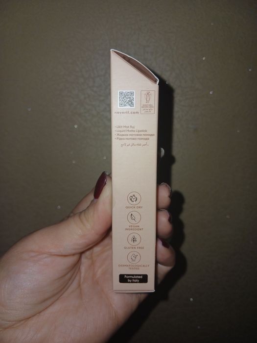 Матова помада flexi matte neverti