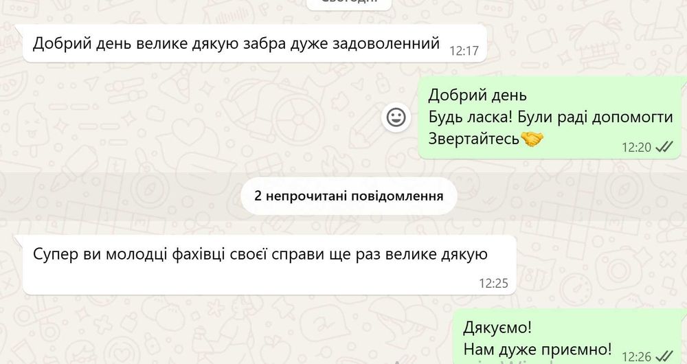 Код 95 | Оплата при отриманні | 4500 грн. | Один з 1-х навч. центрів