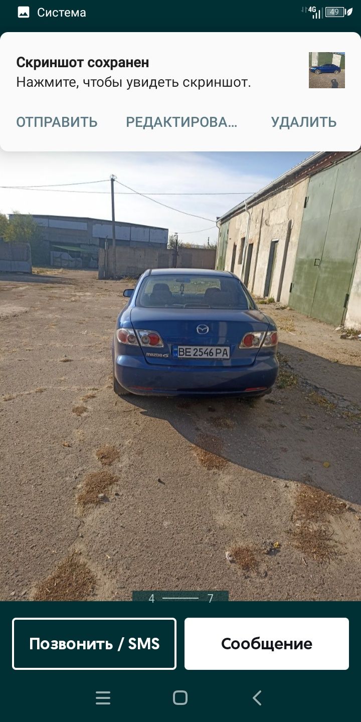 Мазда6 2004 Обмен предлагайте
