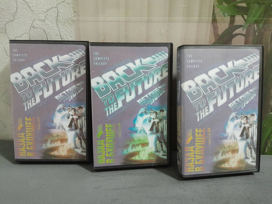 Видеокассеты в боксах. Відеокасети vhs Назад в будущее 3 части