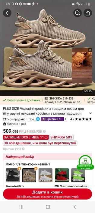 Чоловічі кросівки/мокасини