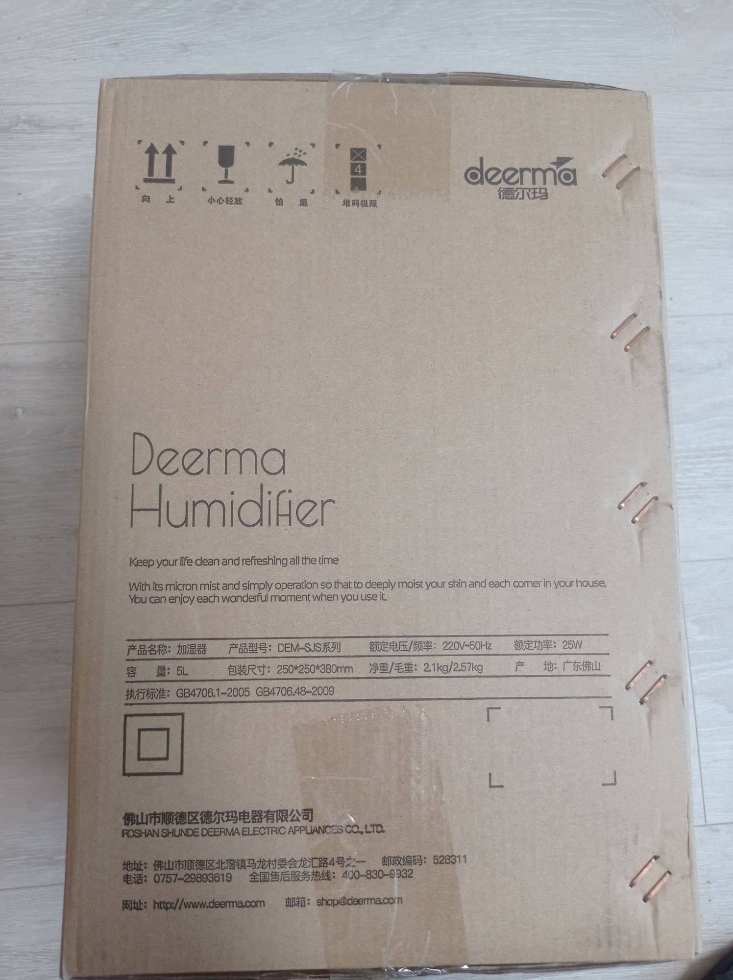 Увлажнитель воздуха Xiaomi DEERMA Humidifier White DEM-SJS100