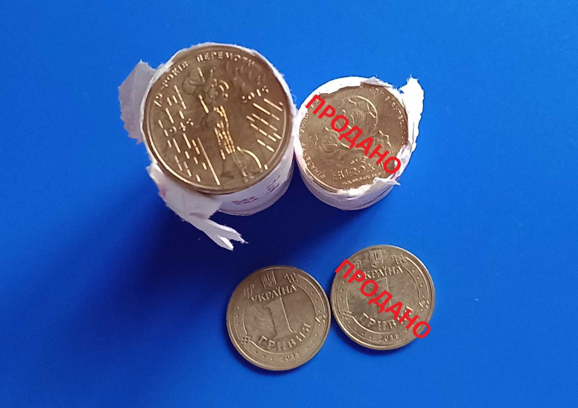 Монета: 1 гривня, 2015 рік, "Маки"