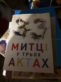 Книги для чтива