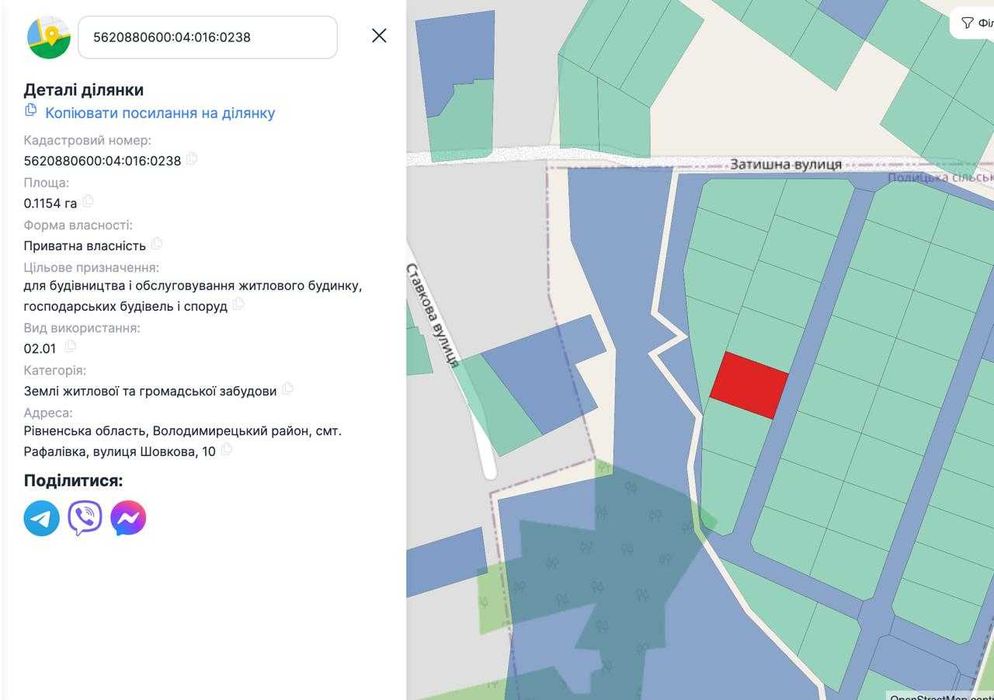 Земельна ділянка під забудову 0.1154 га