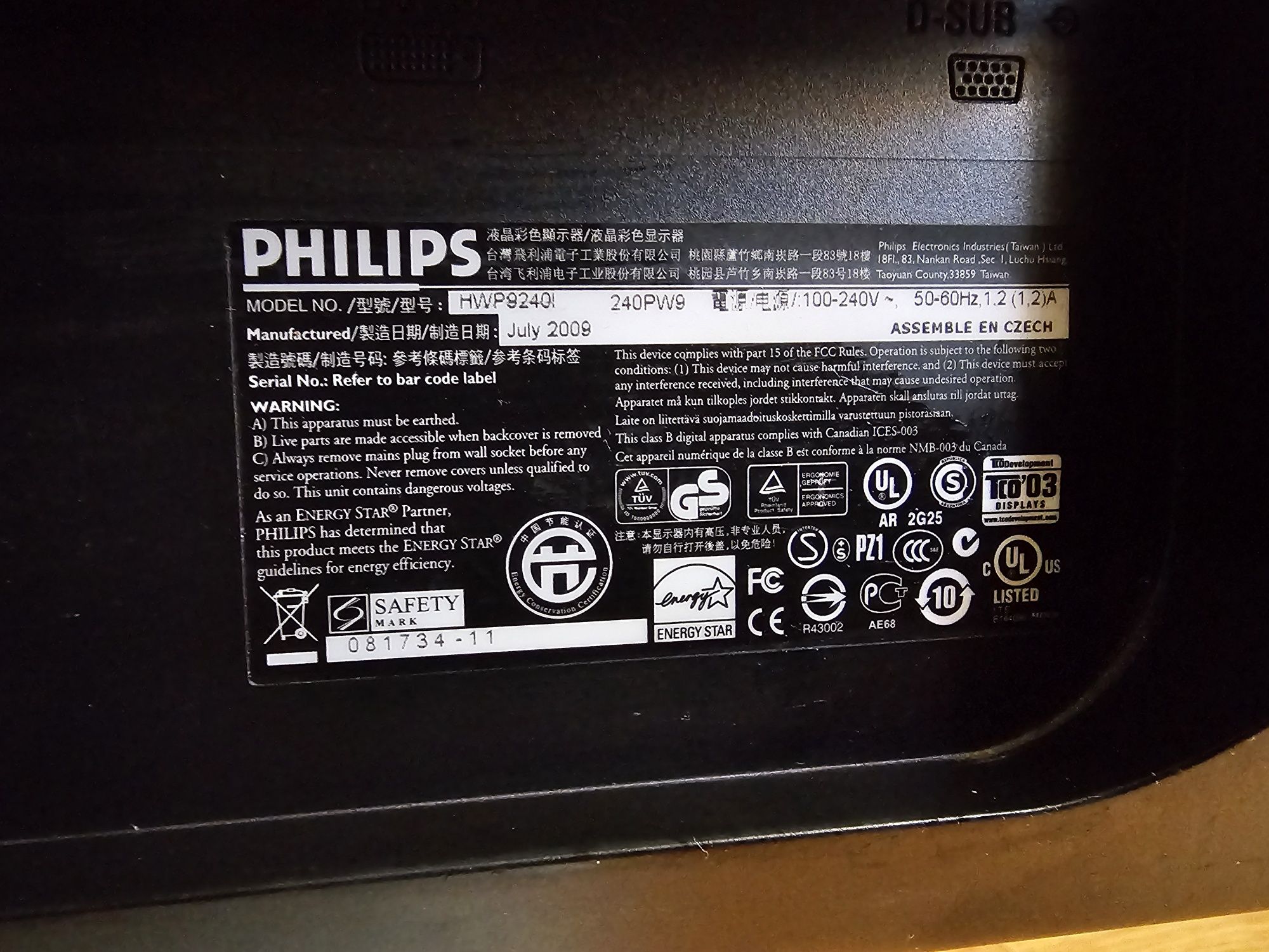 Монитор 24" Philips Brilliance 240PW9